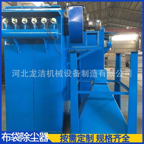 脈沖布袋除塵器 工廠車間單機倉頂防爆氣箱式粉塵收塵器集塵器解析